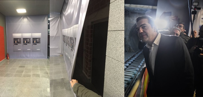tsipras-1