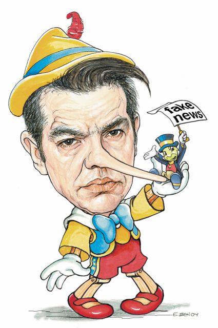 ΞΕΝΟΥ